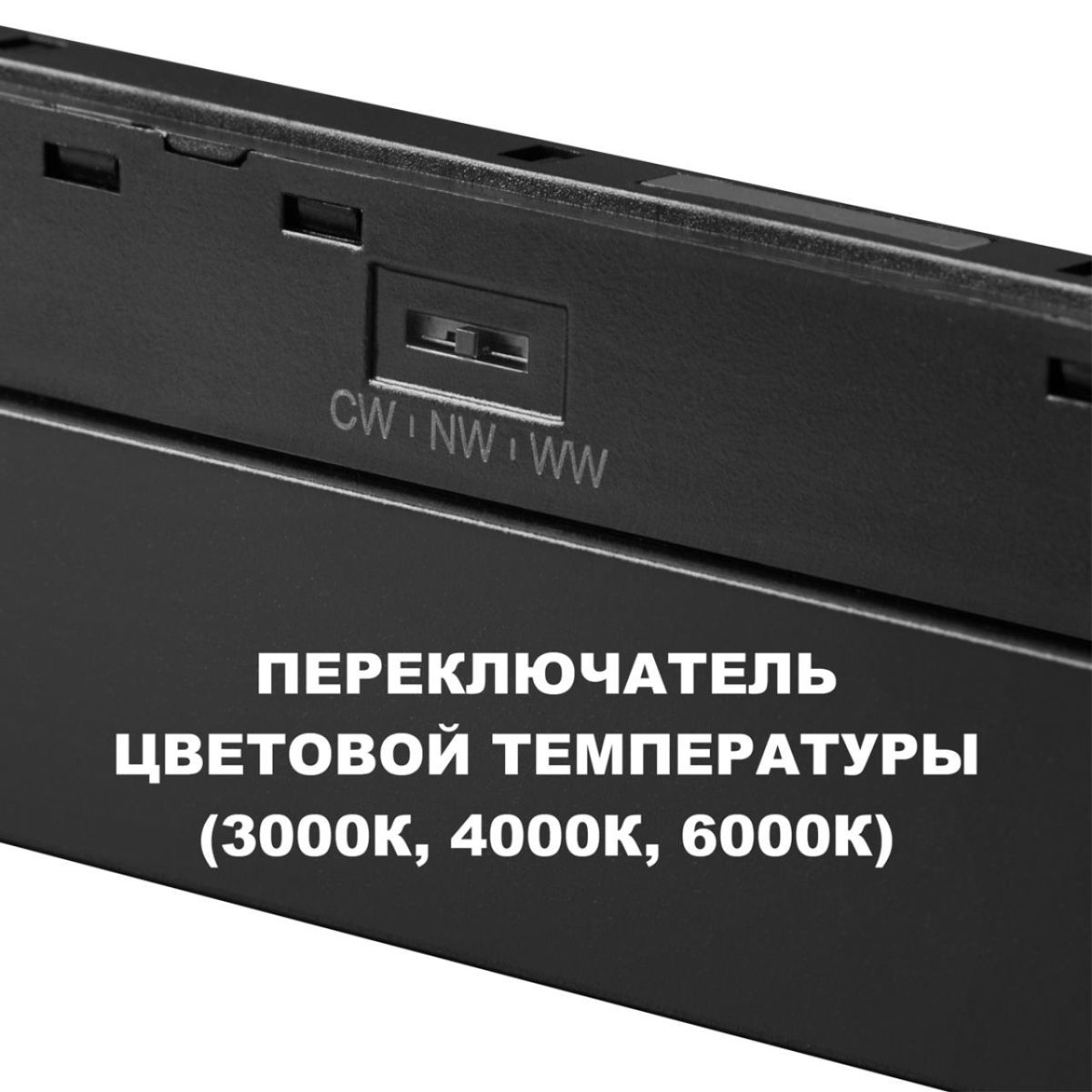 Трековый низковольтный светильник Novotech Shino Flum 359617 в Санкт-Петербурге