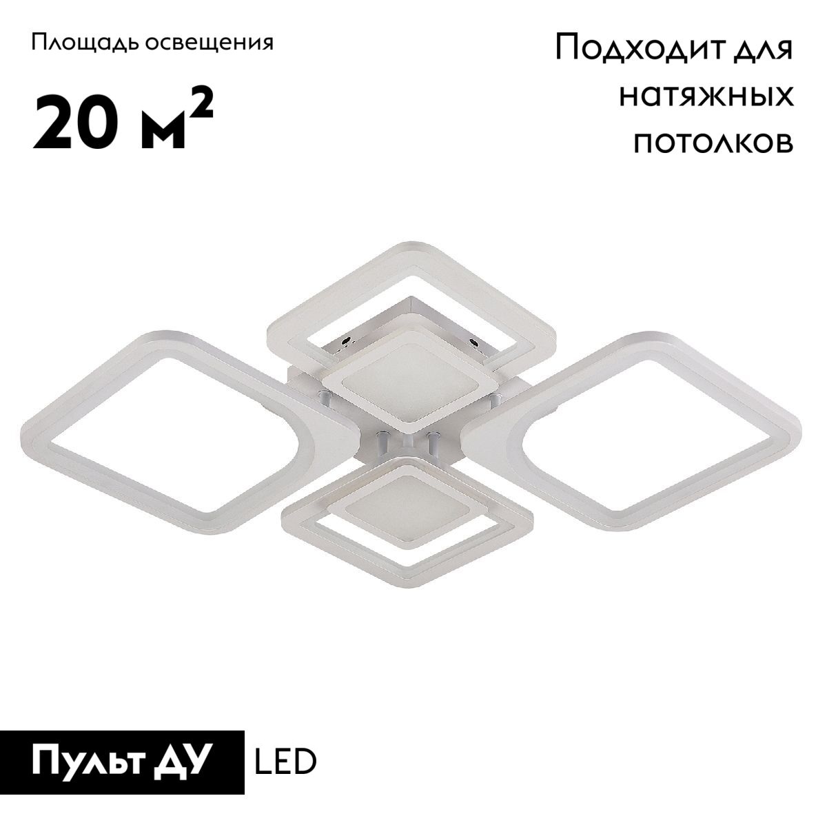Потолочная люстра Natali Kovaltseva Mujus LED LAMPS 81191 в Санкт-Петербурге