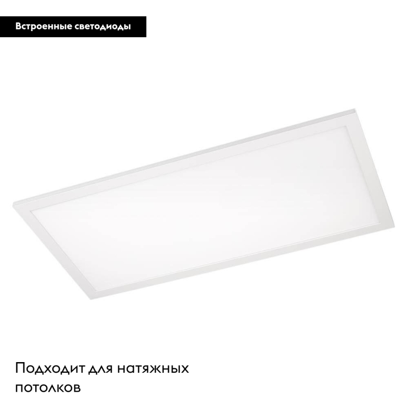 Светодиодная панель Arlight IM-300x600A-18W Warm White 023152(1) в #REGION_NAME_DECLINE_PP#