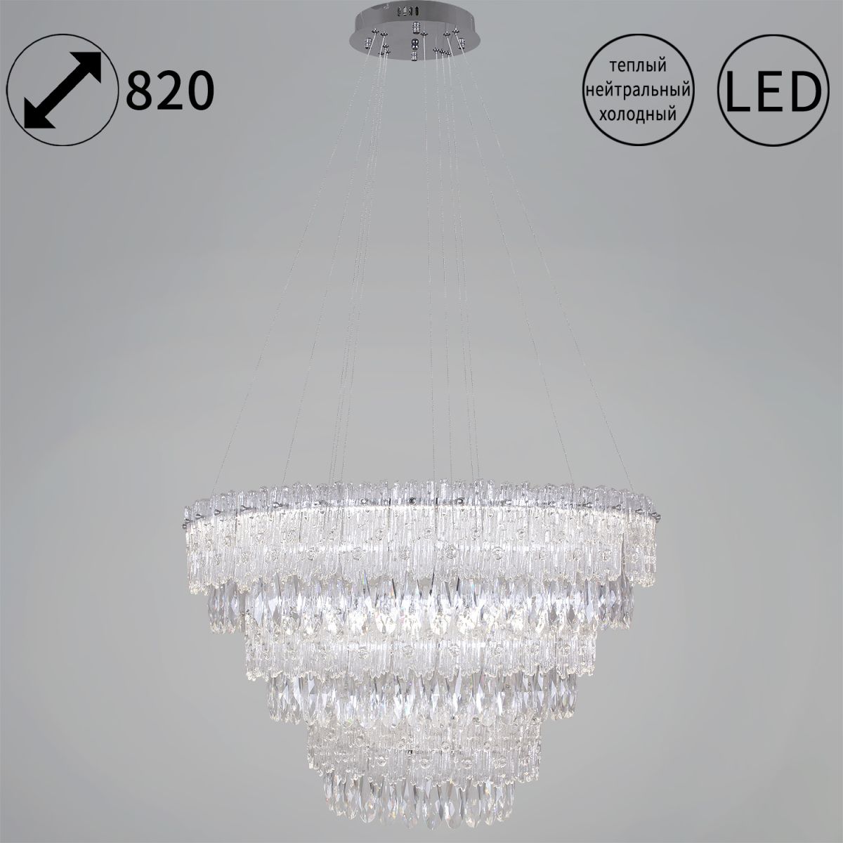 Подвесная люстра Reluce 08806-0.4-03 в Санкт-Петербурге