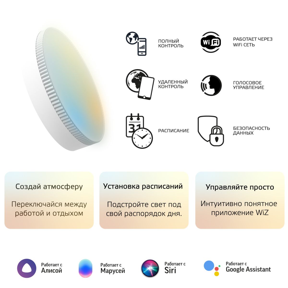 Светодиодная диммируемая лампа Gauss Smart Light Е27 27W 2700К 1400112 в Санкт-Петербурге