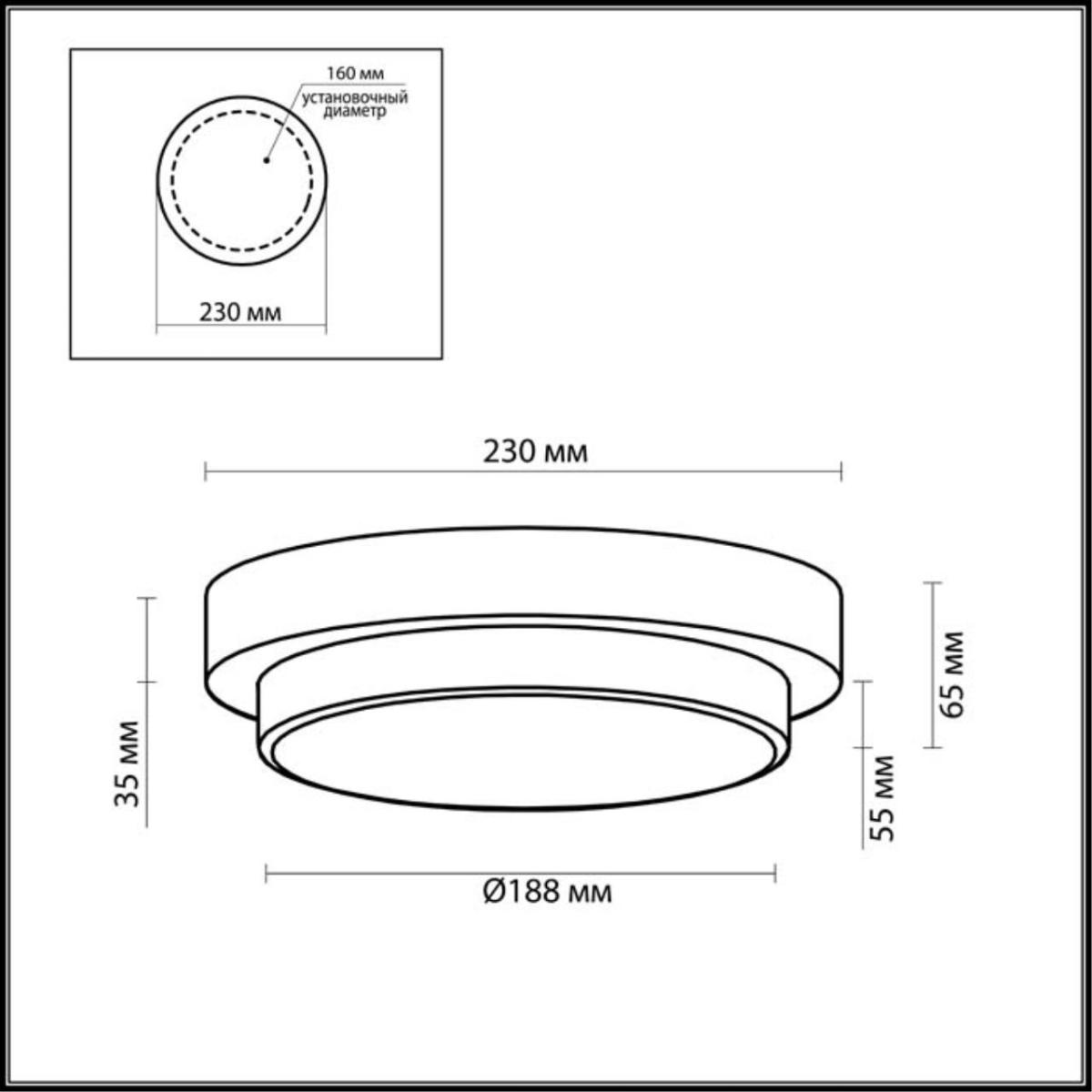 Потолочный светильник Odeon Light Holger 2744/1C в Санкт-Петербурге
