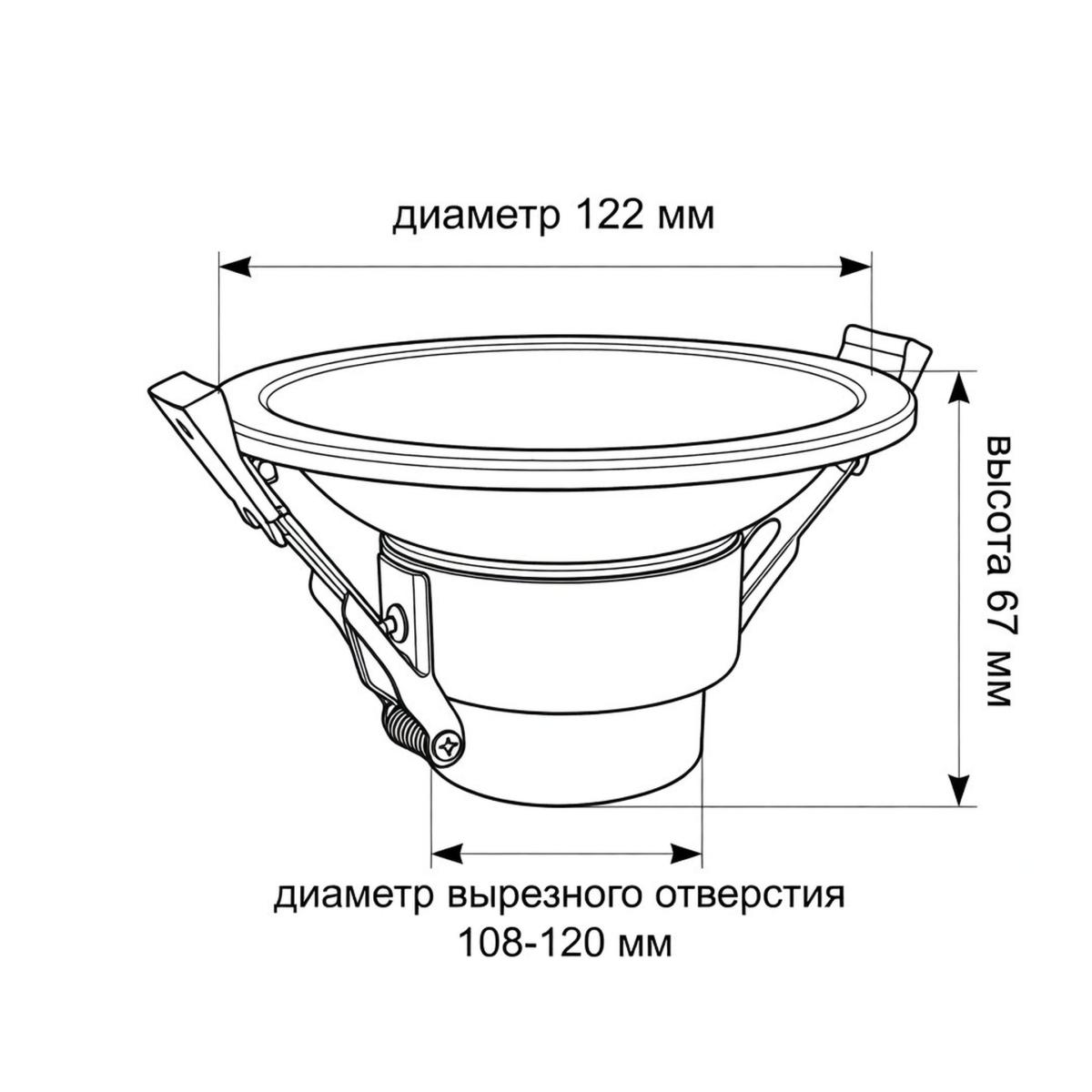 Встраиваемый светильник Wertmark WTD.O01.000.V0.18 в #REGION_NAME_DECLINE_PP#