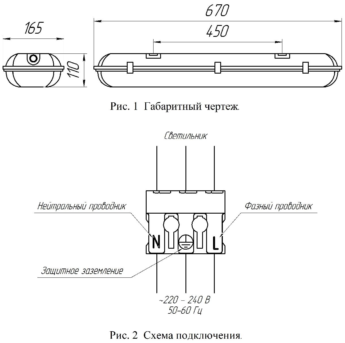 Линейный светильник Светон Компромисс 4-32-Д-120-0/ПТ/О-4К80-Н65 CB-C0407073 в Санкт-Петербурге