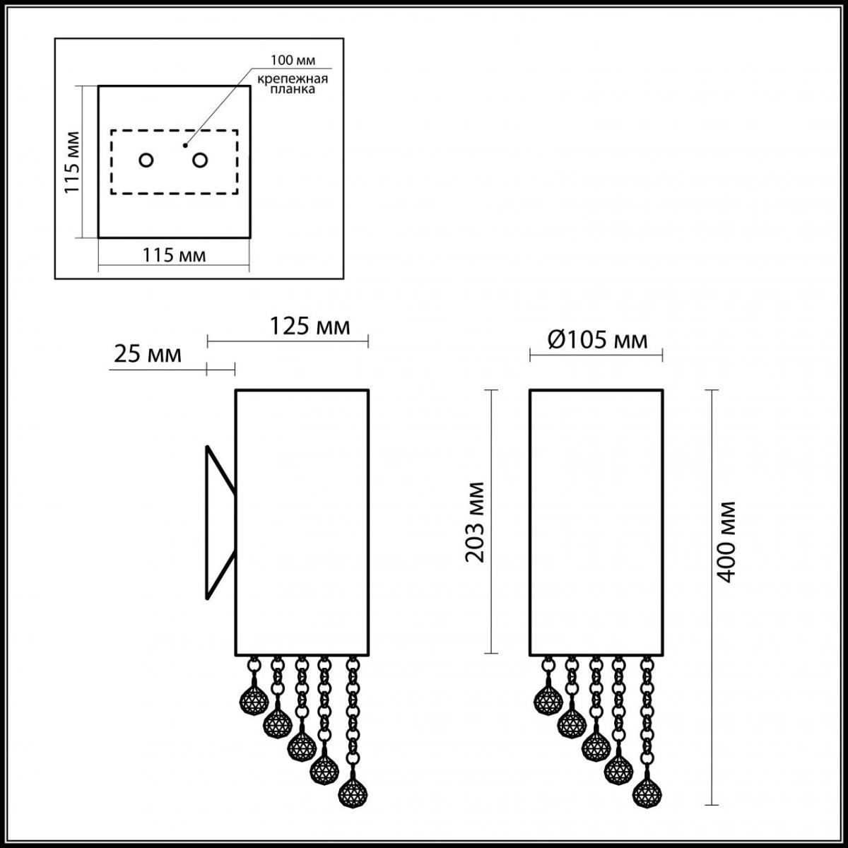 Бра Odeon Light Notts 2571/1W в Санкт-Петербурге
