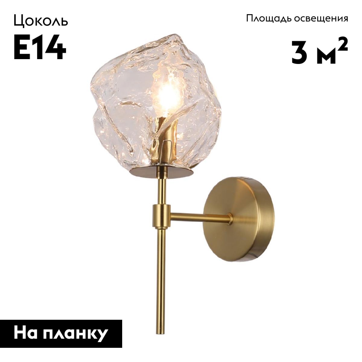 Бра Omnilux Begard OML-68001-01 в #REGION_NAME_DECLINE_PP#