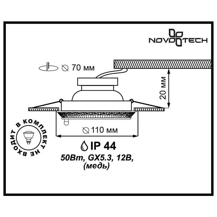 Встраиваемый светильник Novotech Daisy 315 370051 в Санкт-Петербурге