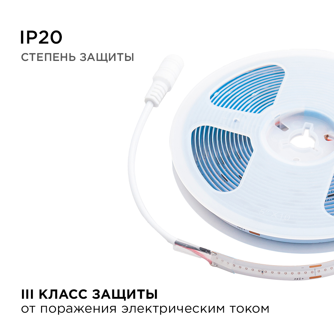 Светодиодная лента Apeyron 3м, 24В, 11Вт/м, COB, 352д/м, IP20 Синий 188ОО в Санкт-Петербурге