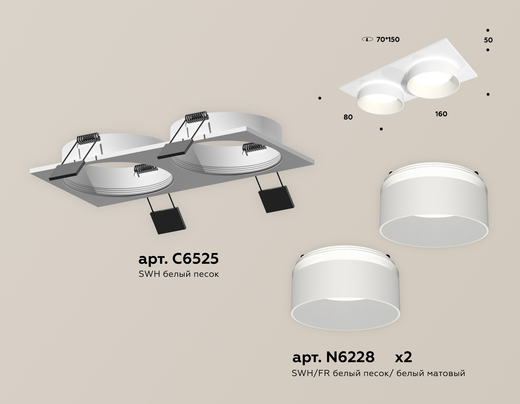 Встраиваемый светильник Ambrella Light Techno Spot XC6525061 (C6525, N6228) в Санкт-Петербурге