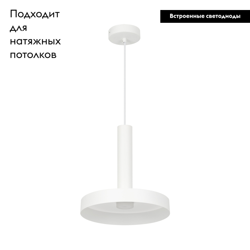 Подвесной светильник Arlight SP-Eric-R250-8W Day4000 035928 в Санкт-Петербурге