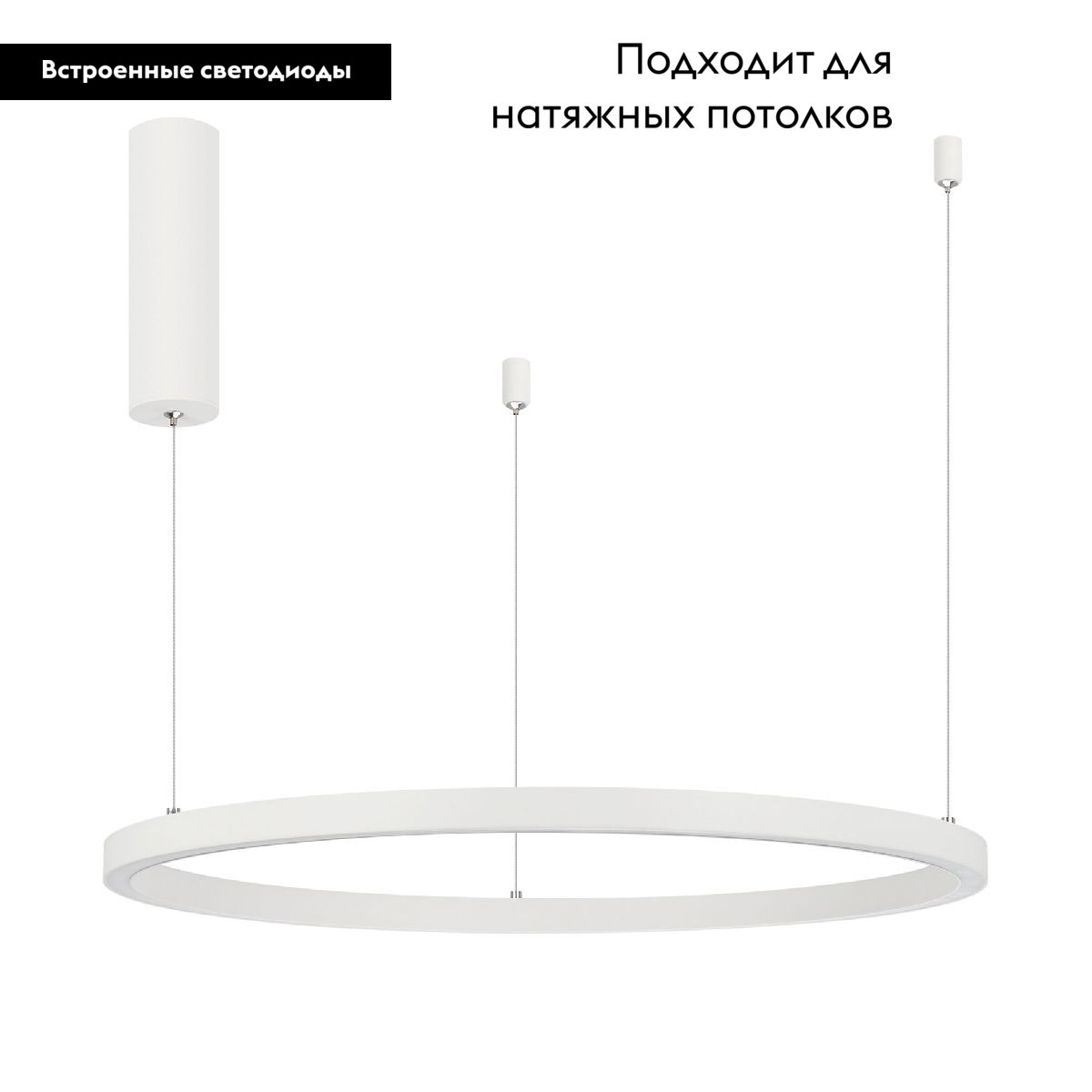 Подвесной светильник Arlight SP-CONGO-MULT-1-R800-42W Warm3000 (WH, 120 deg, 230V) 046246 в Санкт-Петербурге