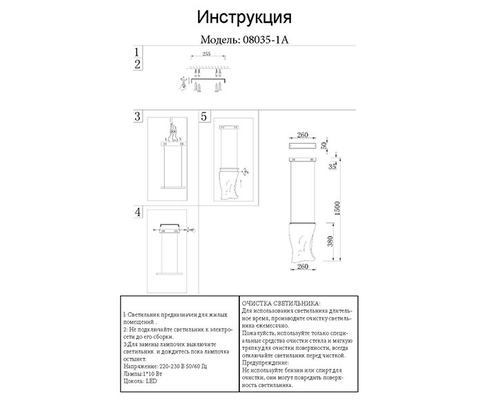 Подвесной светильник Kink Light Лиора 08035-1A,02 в Санкт-Петербурге