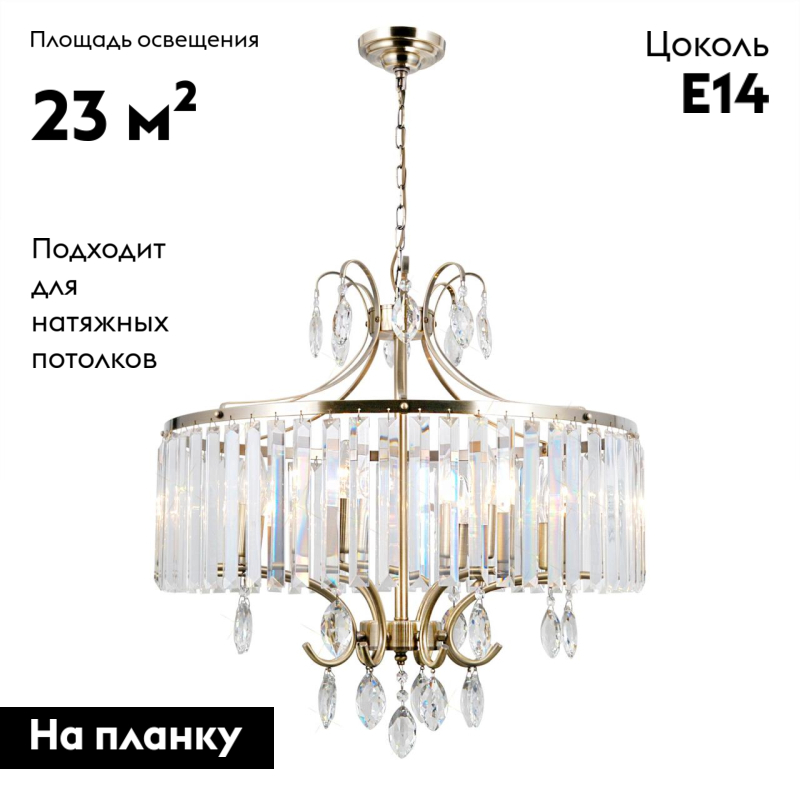 Подвесная люстра Citilux Инга CL335183 в Санкт-Петербурге