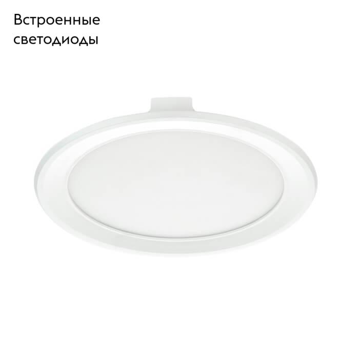 Встраиваемый светодиодный светильник Ambrella Light Present 300156 в #REGION_NAME_DECLINE_PP#