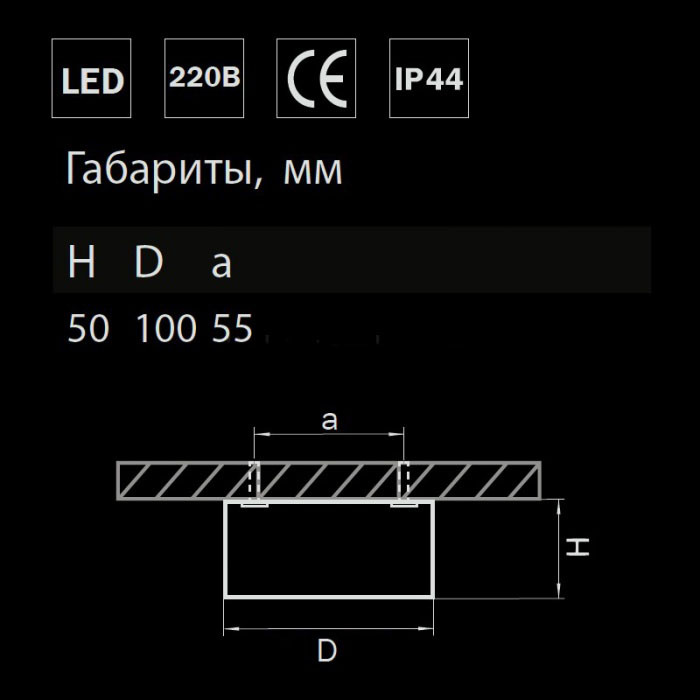 Потолочный светодиодный светильник Lightstar Zolla 213916 УЦ в #REGION_NAME_DECLINE_PP#