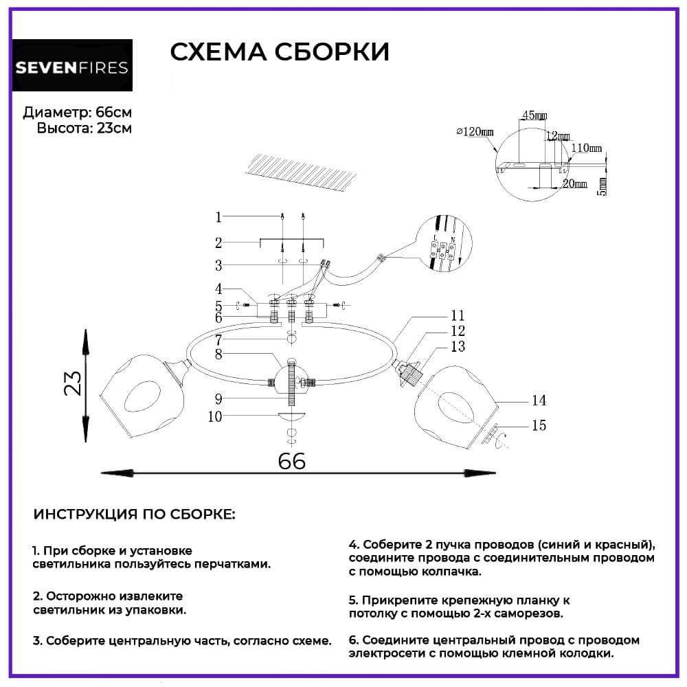 Потолочная люстра Seven Fires Klimin SF3319/5C-CF-FGD в Санкт-Петербурге