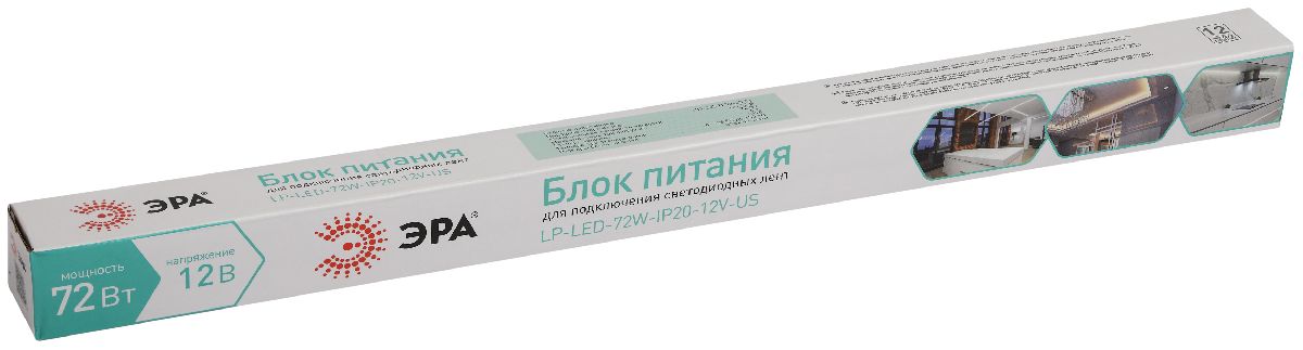 Блок питания Эра LP-LED-72W-IP20-12V-US Б0061154 в Санкт-Петербурге