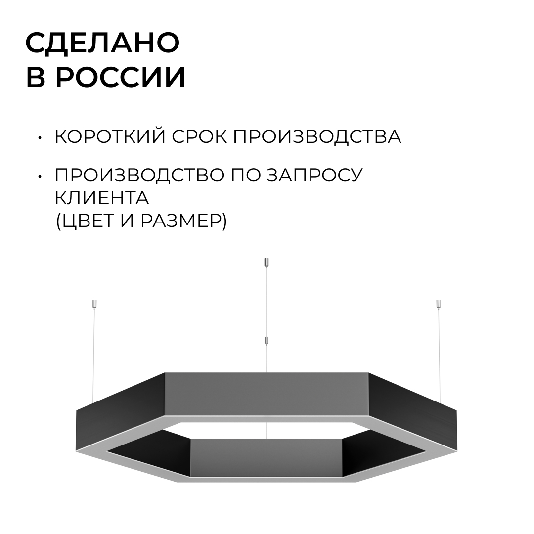 Подвесной светильник Apeyron OLA R30-047 в #REGION_NAME_DECLINE_PP#