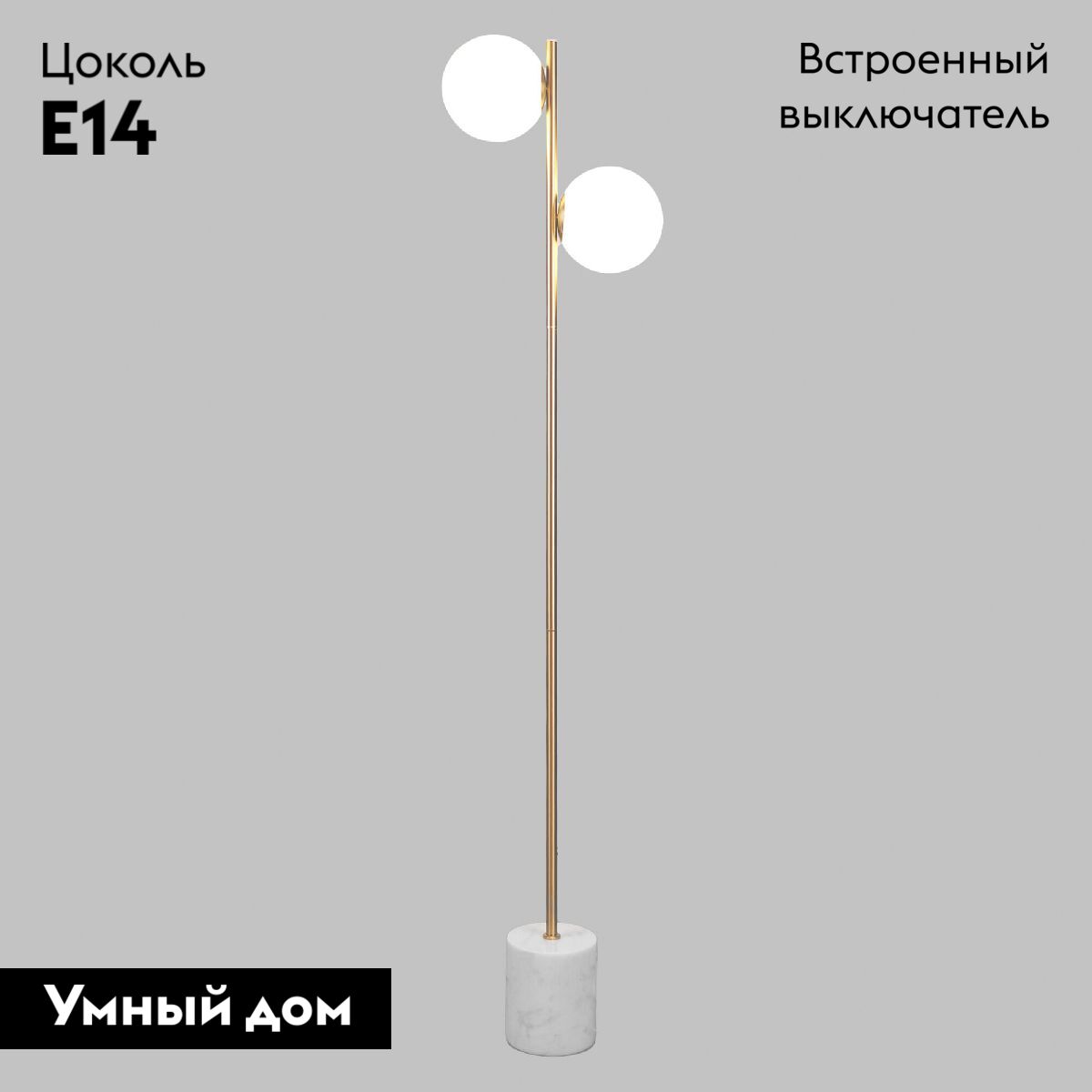 Торшер Eurosvet Marbella 01158/2 латунь a064390 в #REGION_NAME_DECLINE_PP#