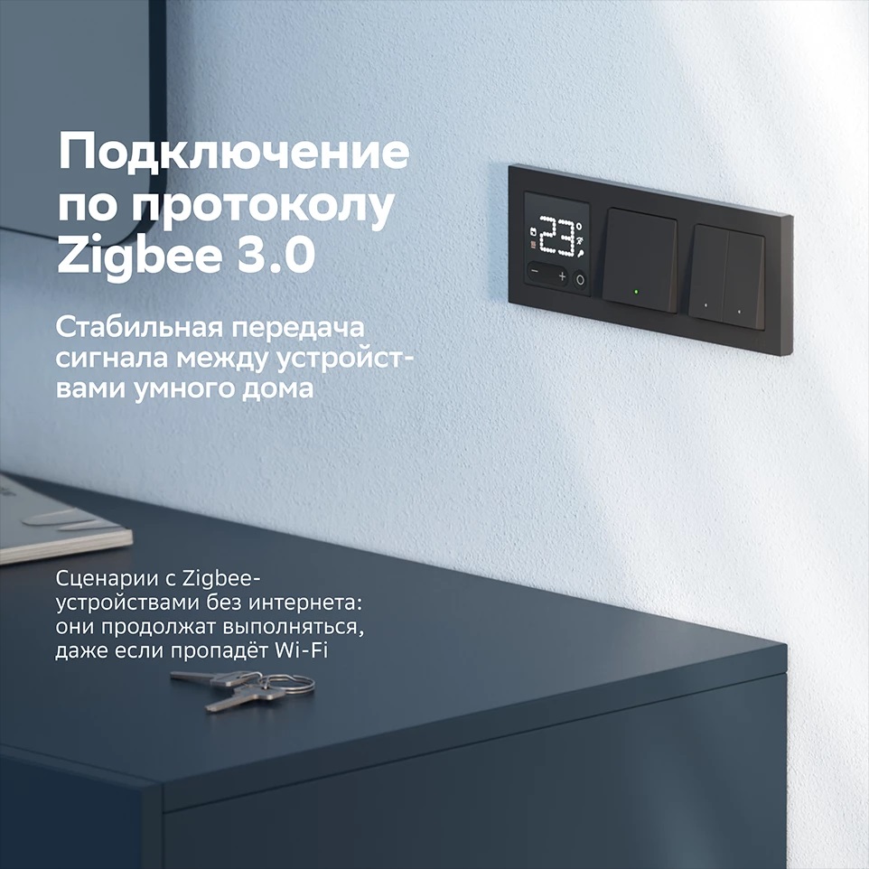 Умный терморегулятор теплого пола SBER Systeme Electric AtlasDesign Smart Карбон ATN001038Z в Санкт-Петербурге