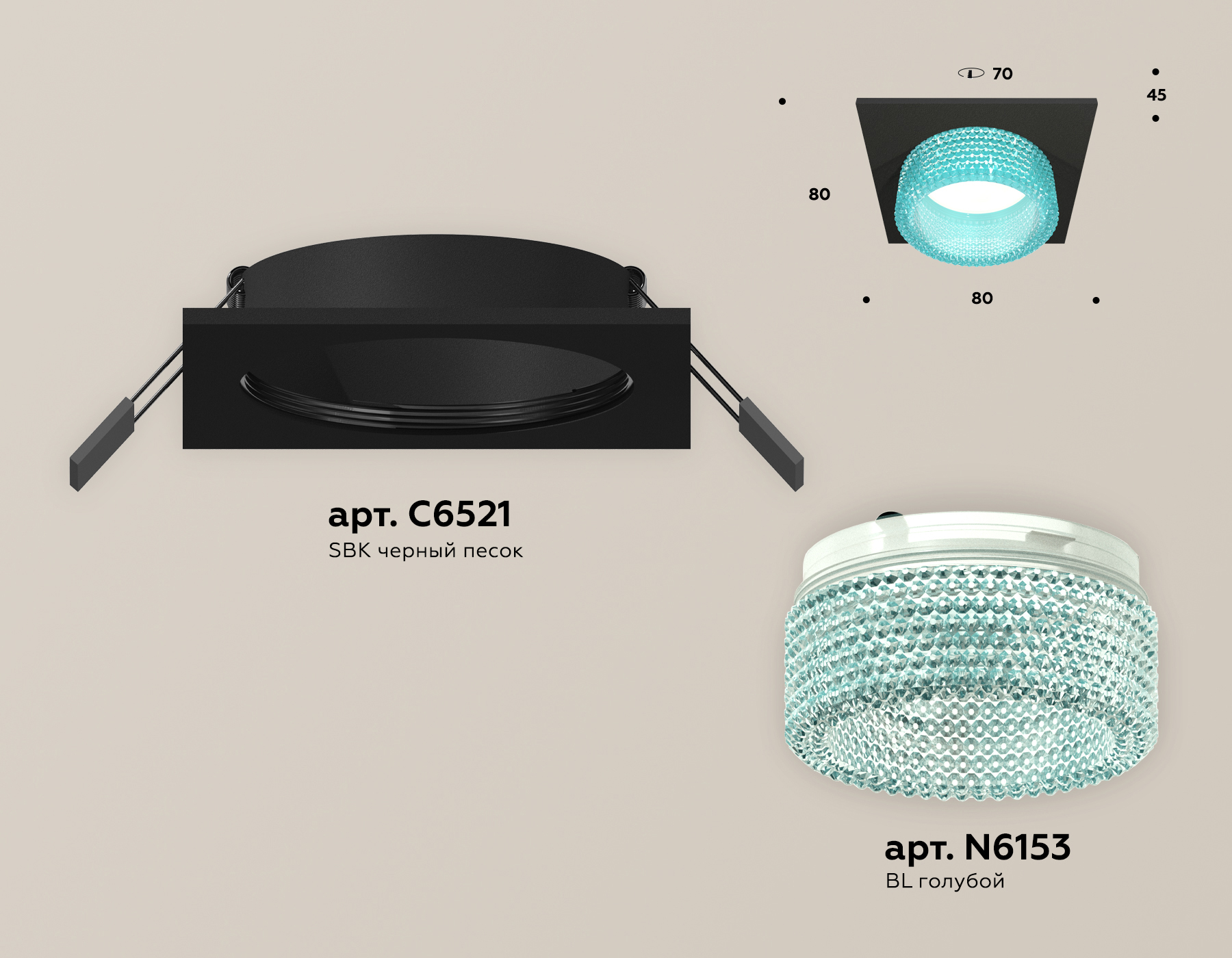 Встраиваемый светильник Ambrella Light Techno Spot XC6521043 (C6521, N6153) в Санкт-Петербурге