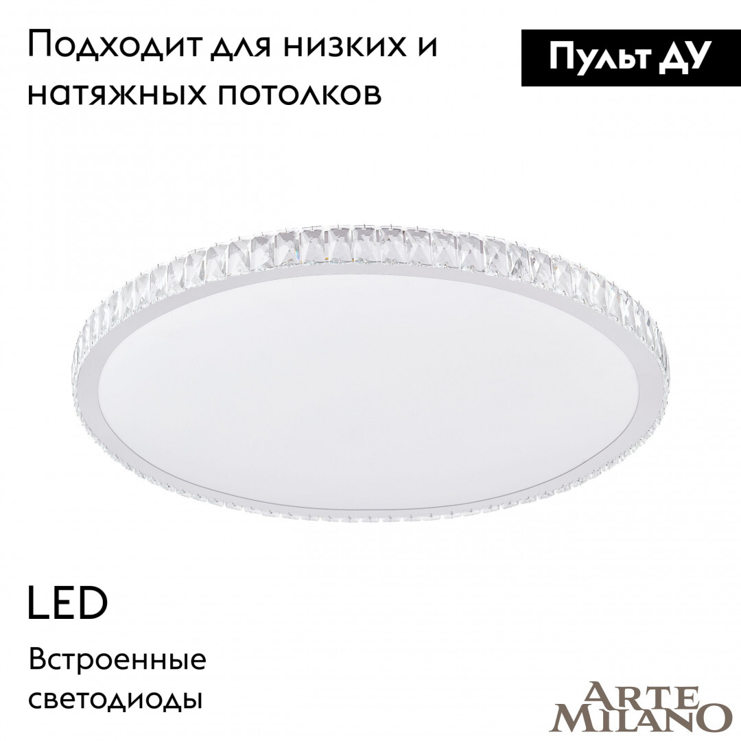 Потолочная люстра Arte Milano 310122/D800 NI в Санкт-Петербурге