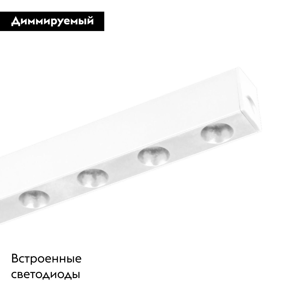 Трековый магнитный светильник Arlight MAG-DOTS-25-L600-18W Warm3000 050054 в Санкт-Петербурге