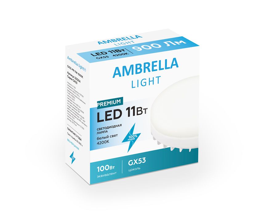 Лампа светодиодная Ambrella light GX53 11W 4200K белая 253214 в #REGION_NAME_DECLINE_PP#