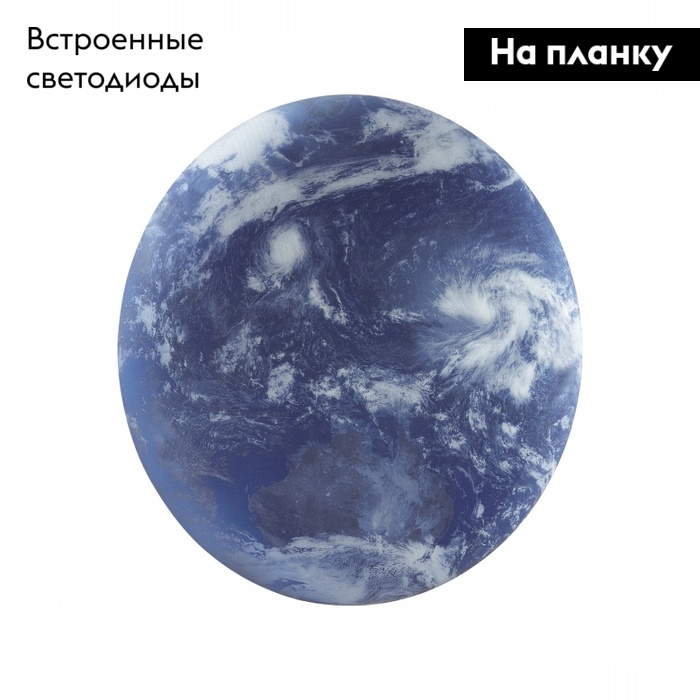 Настенно-потолочный светильник Sonex Space 3085/CL УЦ в Санкт-Петербурге