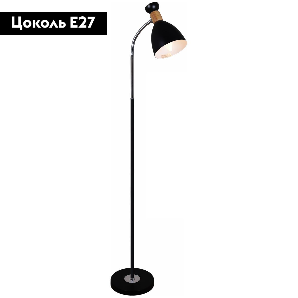Торшер Reluce 03072-0.6-01 BK в Санкт-Петербурге