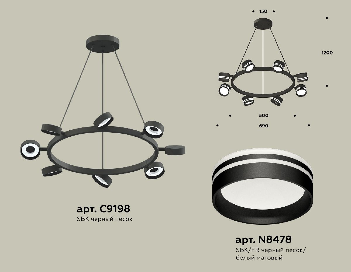 Подвесная люстра Ambrella Light Traditional (C9198, N8478) XB9198202 в Санкт-Петербурге