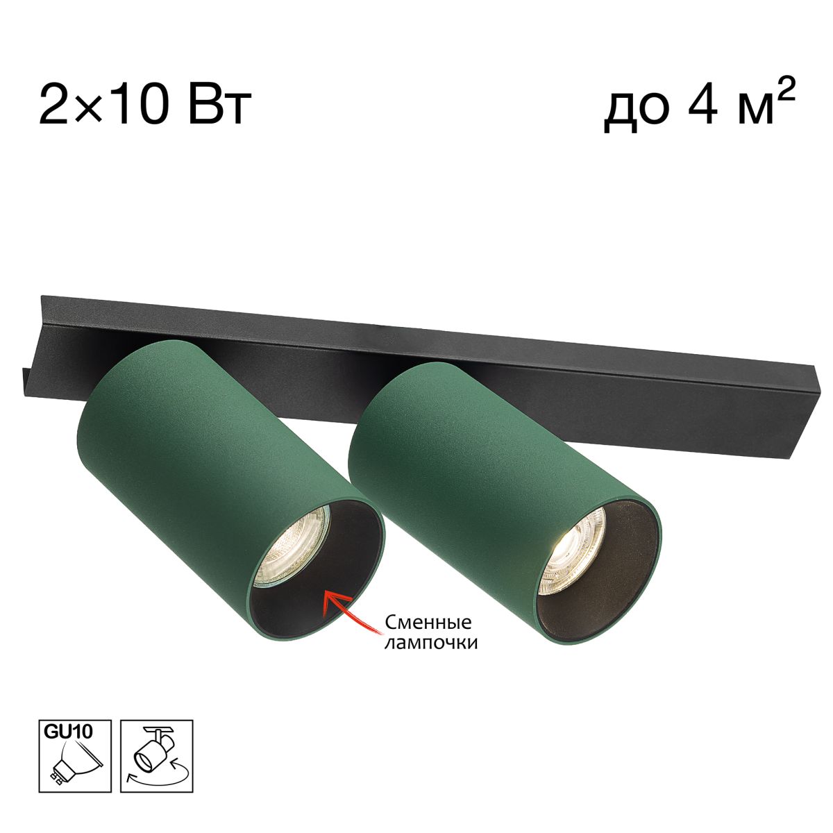 Спот Citilux Axel CL512525 в Санкт-Петербурге