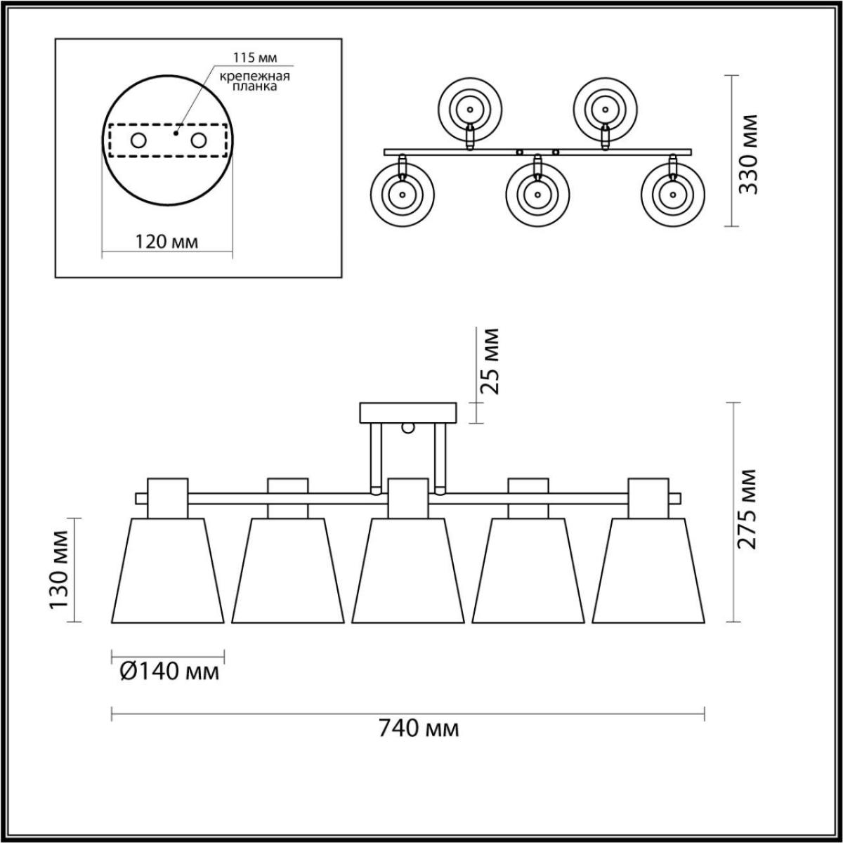 Потолочная люстра Lumion Comfi 5219/5C в Санкт-Петербурге