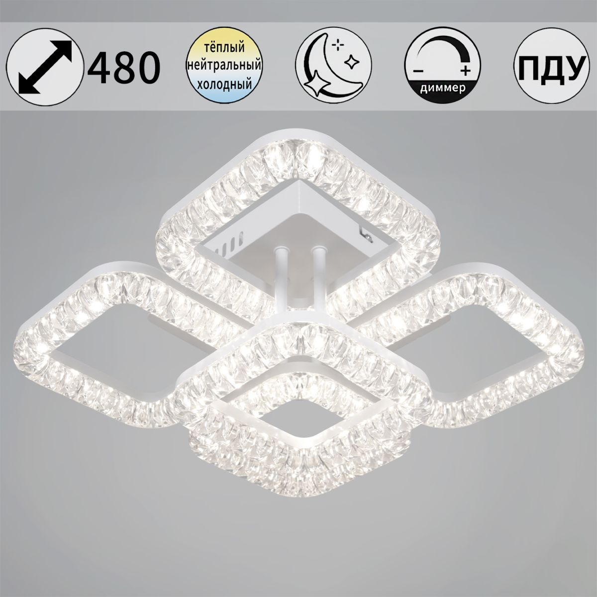 Потолочная люстра Reluce 09848-0.3-4+1A WH в #REGION_NAME_DECLINE_PP#