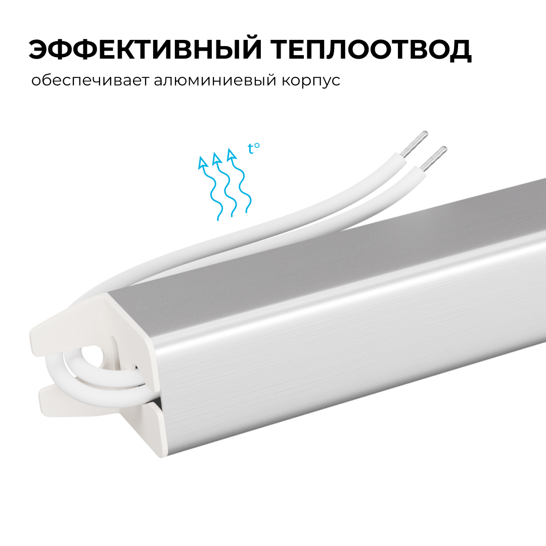 Блок питания Apeyron 24В, 72Вт, 200-264В, 3А, IP20 03-185 в Санкт-Петербурге