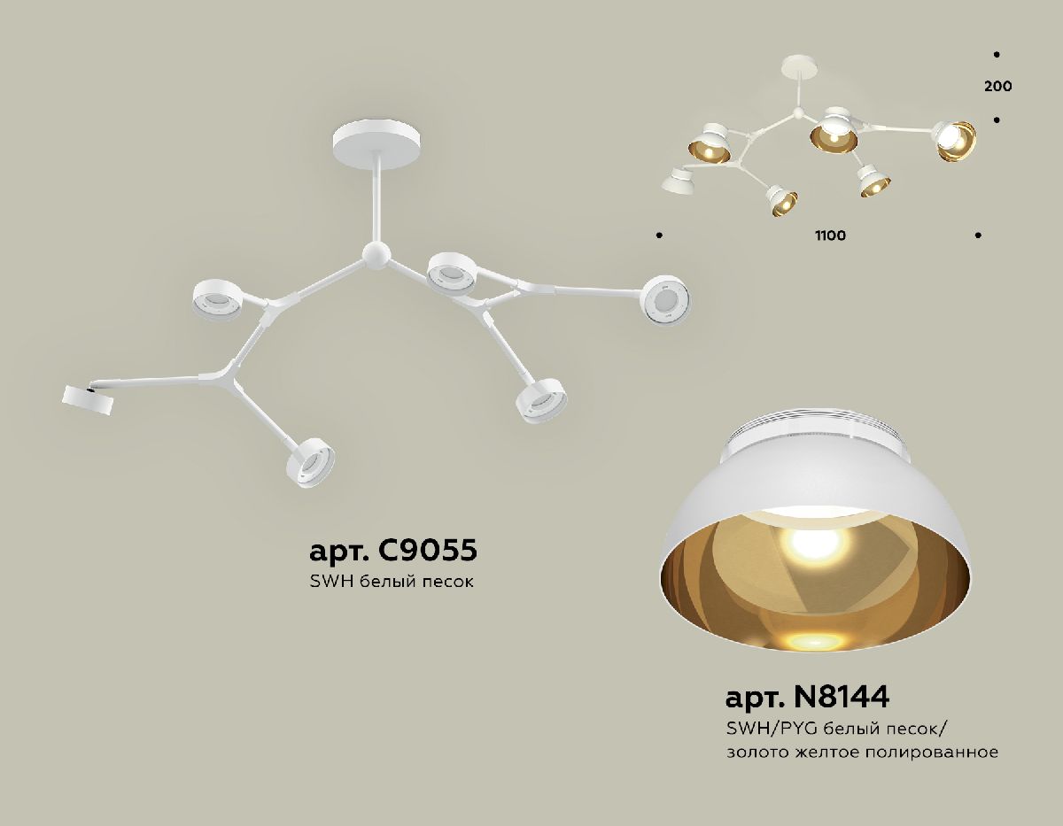 Люстра на штанге Ambrella Light Traditional (C9055, N8144) XB9055101 в Санкт-Петербурге