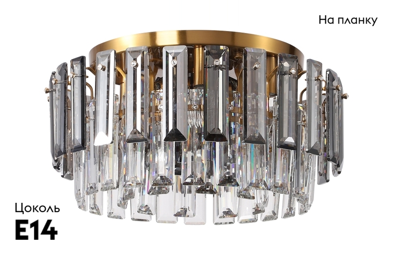 Потолочная люстра Stilfort Ton 2159/05/08C в Санкт-Петербурге