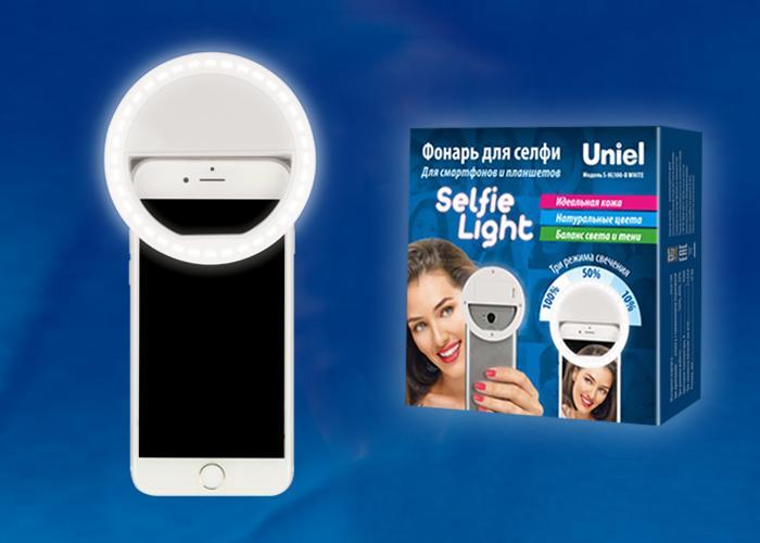 Светодиодный фонарь для селфи (UL-00002623) Uniel от батареек S-Hl100-B White в Санкт-Петербурге