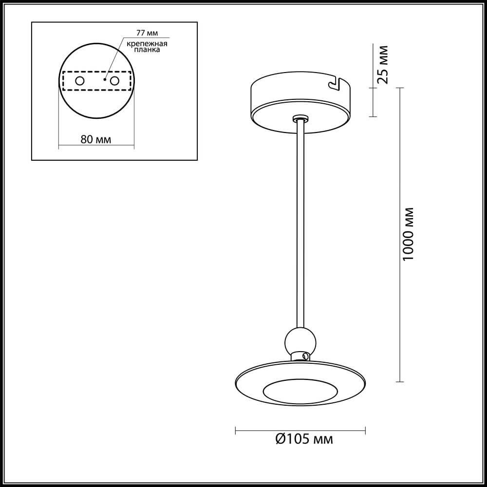 Подвесной светодиодный светильник Odeon Light Uliss 3811/7L в Санкт-Петербурге