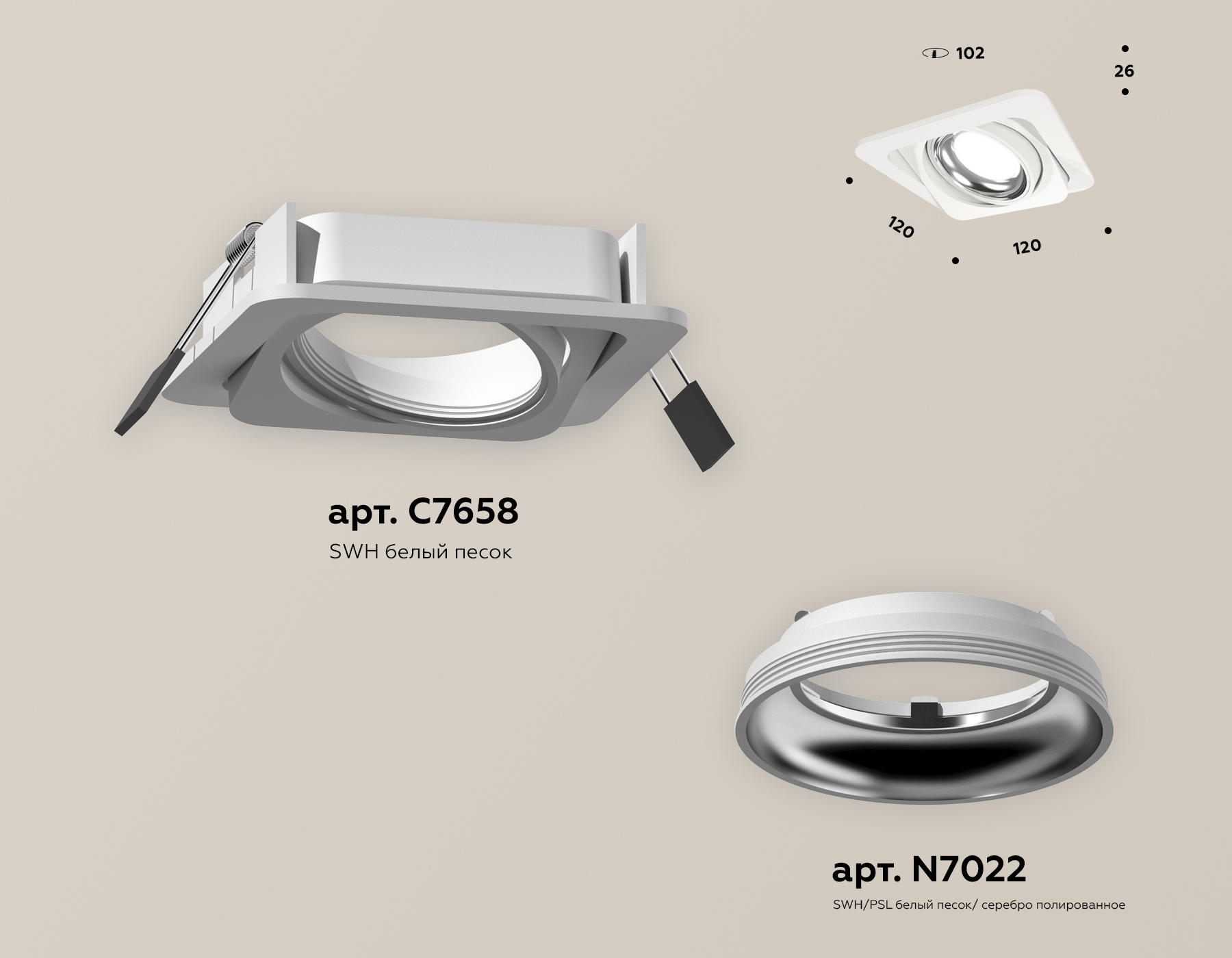 Встраиваемый светильник Ambrella Light Techno Spot XC7658002 (C7658, N7022) в Санкт-Петербурге