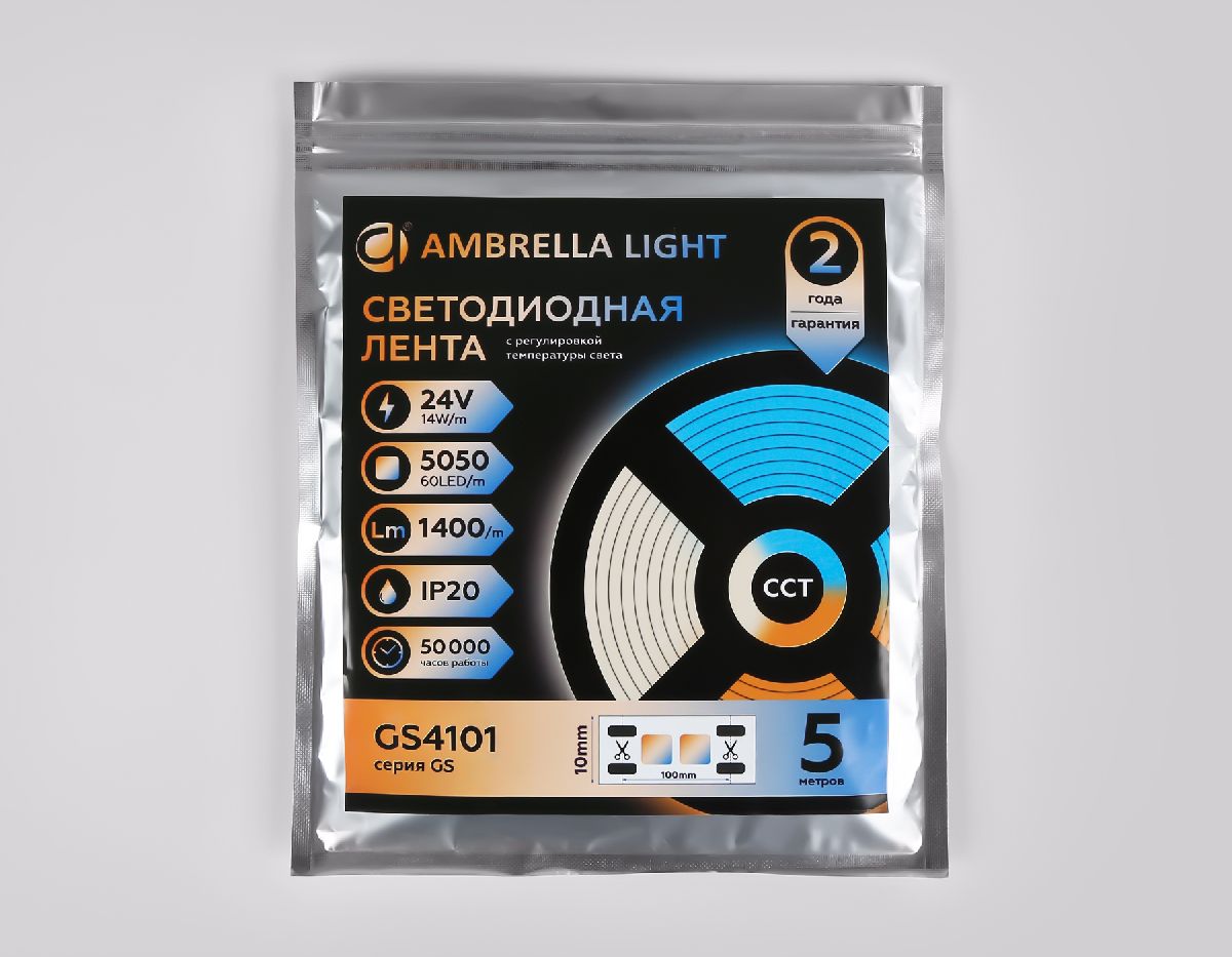 Светодиодная лента Ambrella Light LED Strip 24В 5050 14Вт/м 3000-6500K 5м IP20 GS4101 в Санкт-Петербурге