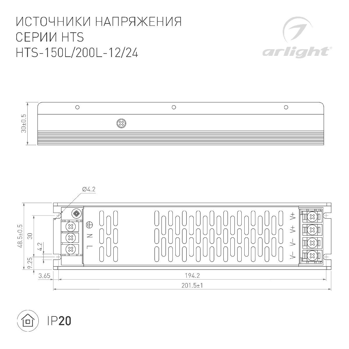 Блок питания Arlight HTS-200L-12 (12V, 16.7A, 200W, IP20) 020826(1) в Санкт-Петербурге