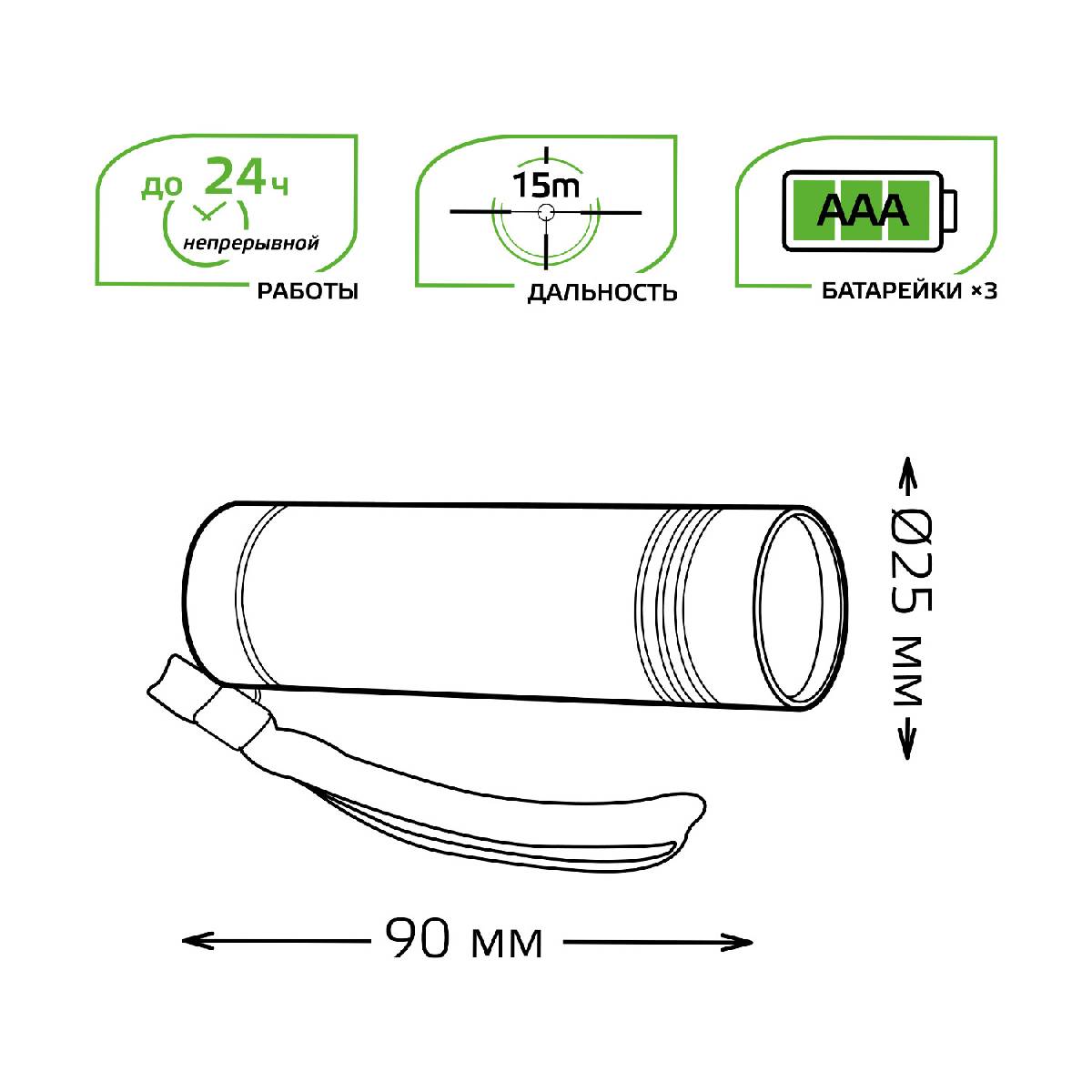 Ручной светодиодный фонарь Gauss от батареек 90х25 120 лм GF107 в Санкт-Петербурге