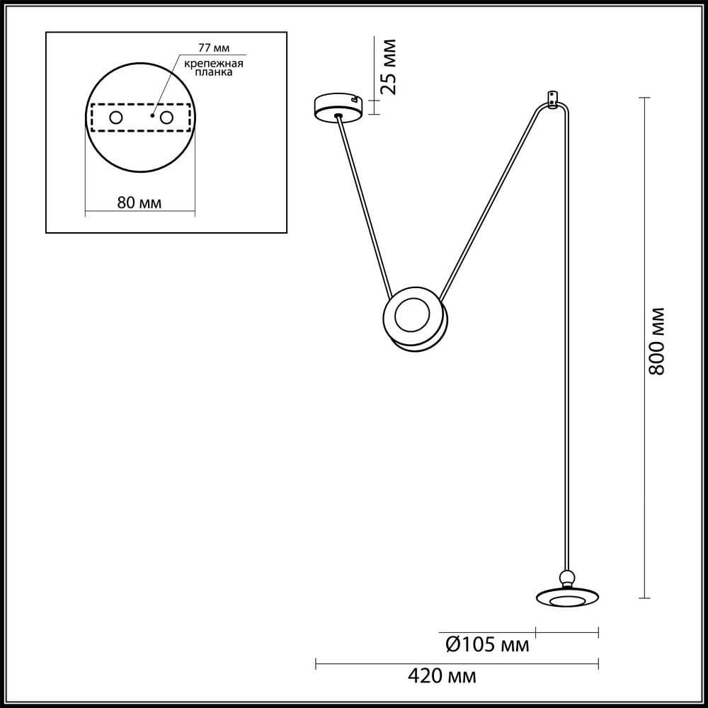 Подвесной светодиодный светильник Odeon Light Uliss 3811/21L в Санкт-Петербурге