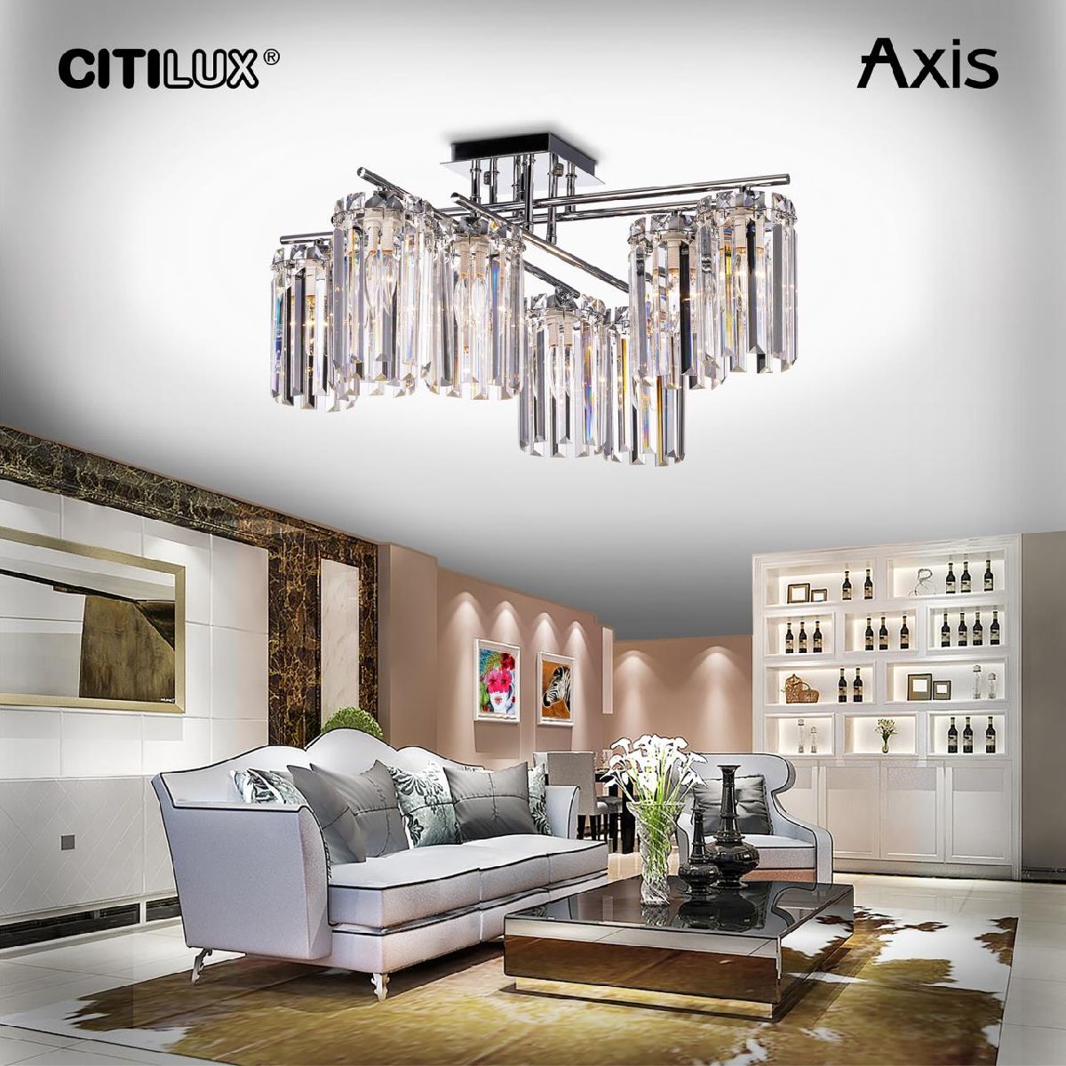 Потолочная люстра Citilux Axis CL313281 в Санкт-Петербурге