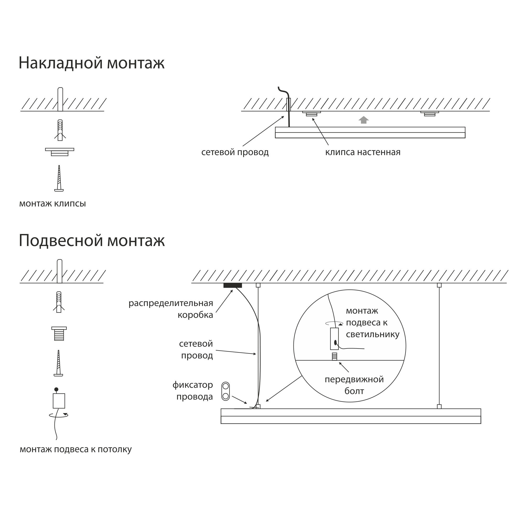 Подвесной светильник Elektrostandard Overhead 4690389108563 в Санкт-Петербурге