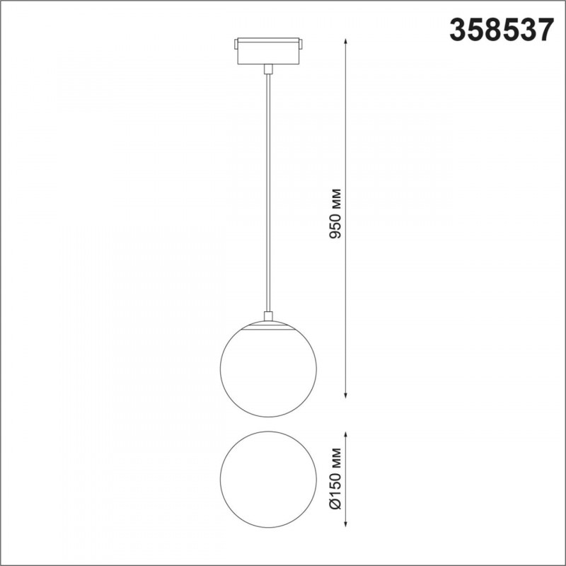 Трековый светильник Novotech Kit 358537 в Санкт-Петербурге