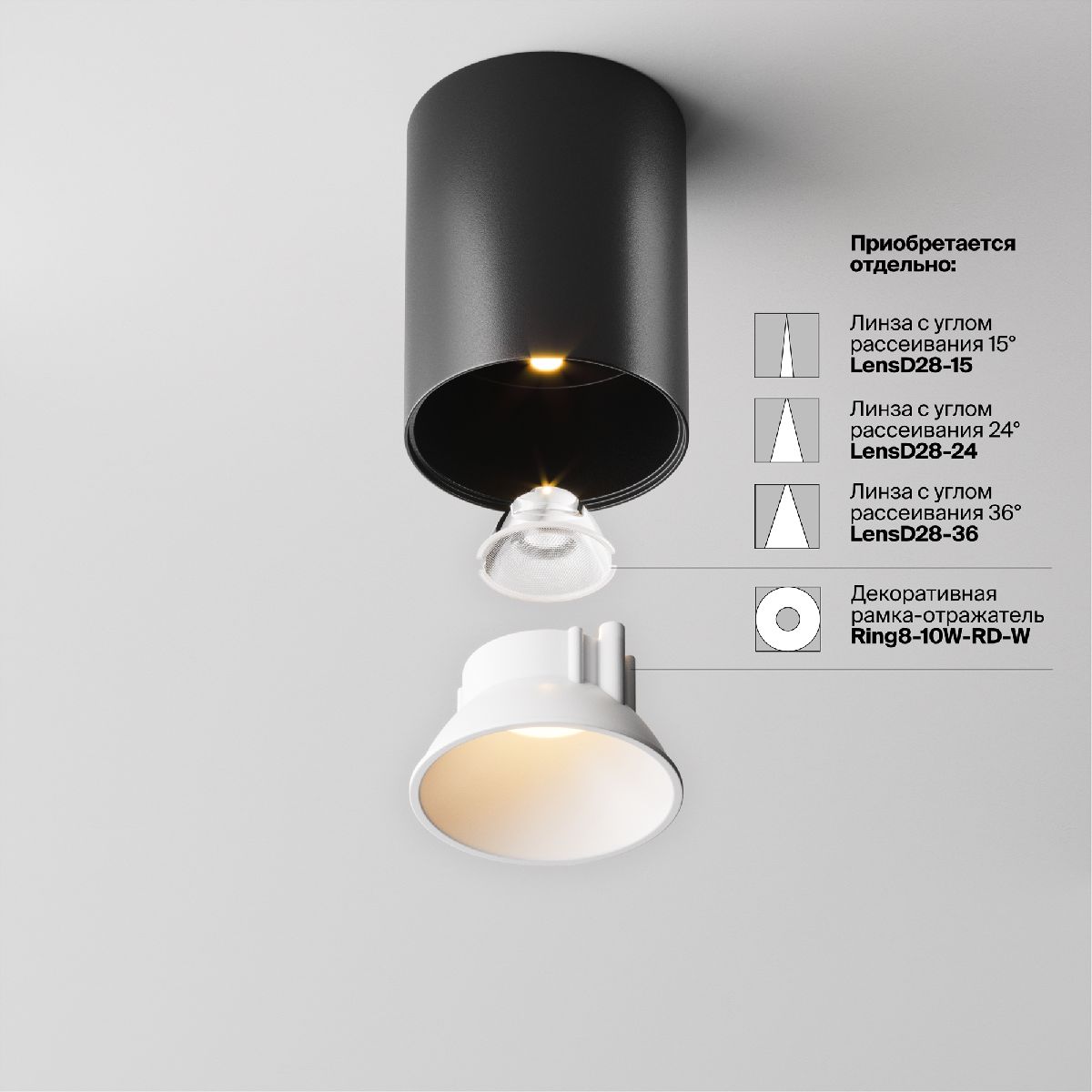 Накладной светильник Maytoni Alfa LED C064CL-8W2.7K-RD-B в Санкт-Петербурге