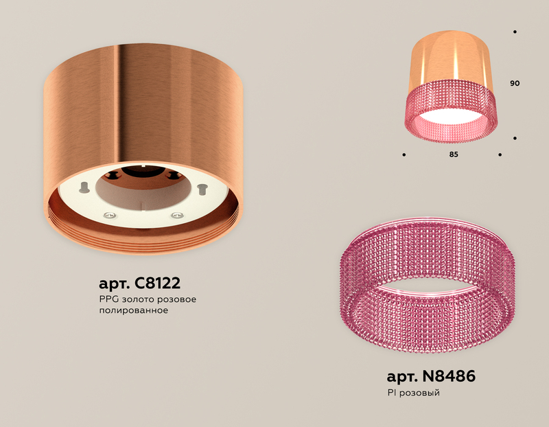 Потолочный светильник Ambrella Light Techno Spot XS8122022 (C8122, N8486) в Санкт-Петербурге