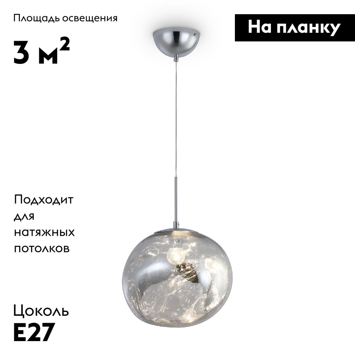 Подвесная люстра Freya Ejection FR5378PL-01SM в #REGION_NAME_DECLINE_PP#